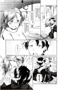 [Hiruokita] MEGA-KANO