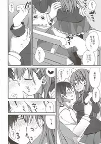 (C92) [ciaociao (Araki Kanao)] kantai parade (Kantai Collection -KanColle-)