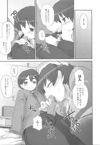 [HIURA R] fuLLero