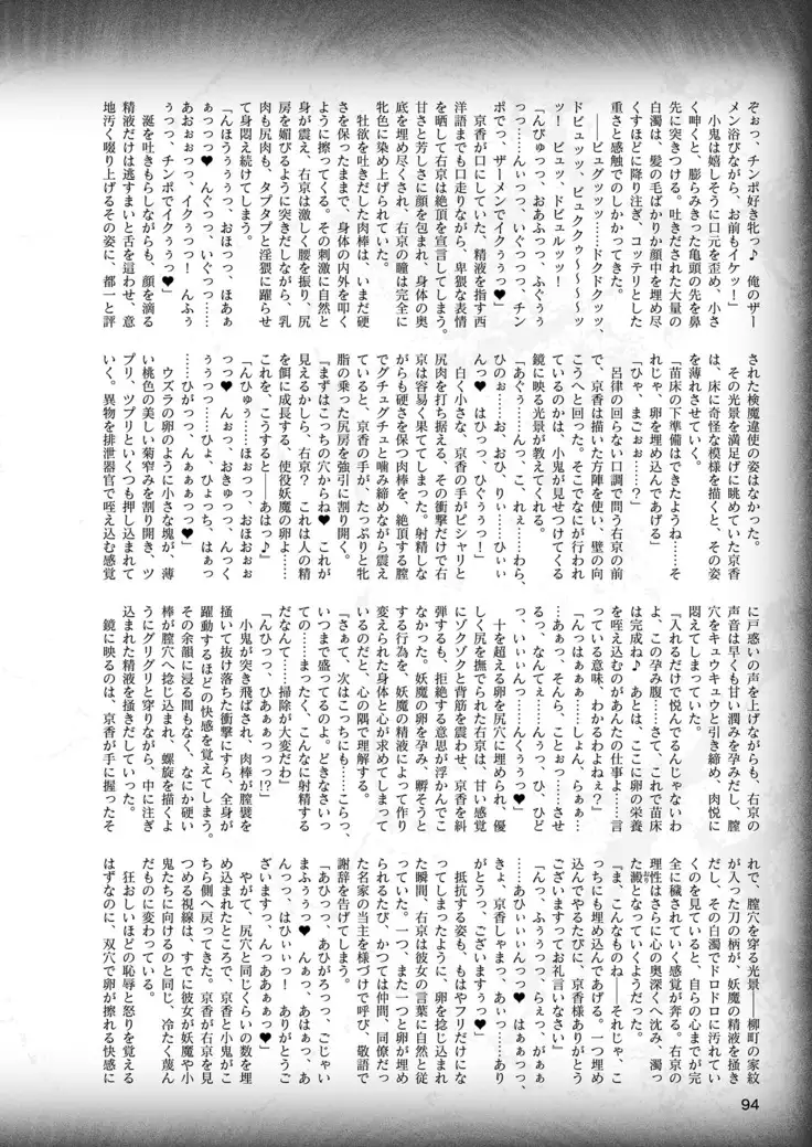 2D Dream Magazine 2019-02 Vol. 104