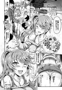 [Puyocha] Muttsuri Bitch