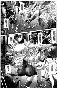 [Lewis McLaren] Moroku Hakanaki Heroism [Chinese]