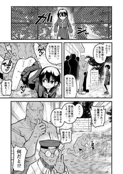[Natsuki Gumi (Natsuki Gumi)] Enkou Mesugaki JK wa Anal ga Yowai!!