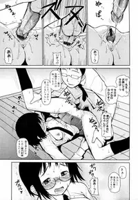 [Teri Terio] Megane Gakkou - Glasses School