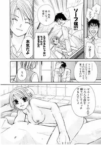 [Kawamoto Takahiro] Ideal Vol.2