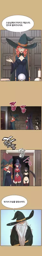 Aharoo Ch.0-33