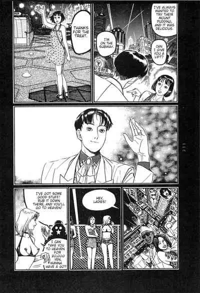 [Ohkoshi Kotaro] Tsuki Kurau Mushi | Moon-Eating Insects [English] [Fumikiri]