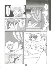 (C36) [Studio Tamo (Daikyojin)] Magical Ponponpon 5 (Various)
