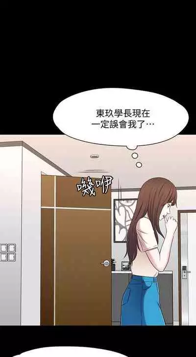 Roommate 1-108