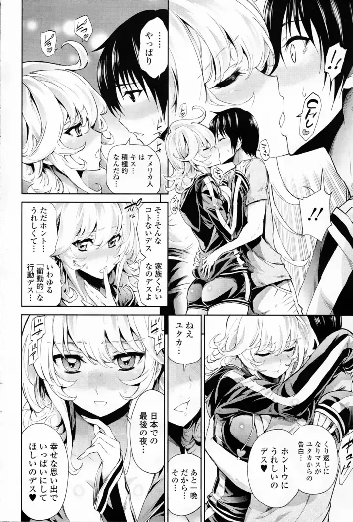 COMIC 浪漫娘EX