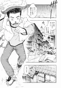 [China] Shoujo Zettai Shugi - Girl! Girl! Girl!