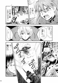 (C66) [Studio Kimigabuchi (Kimimaru)] RE-TAKE (Neon Genesis Evangelion)