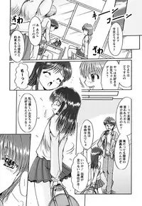 [Natsukawa Fuyu] Kuchu Kuchu Imouto no Mitsuju [Digital]