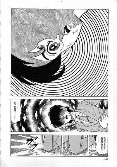 Majo Kyoushi Mayako