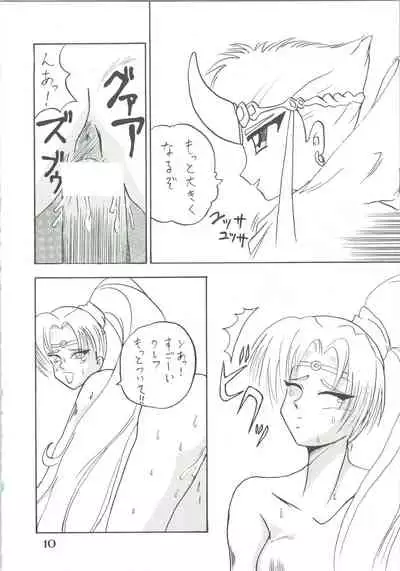 Majokko Knight 3