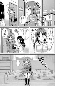 COMIC Potpourri Club 2015-04