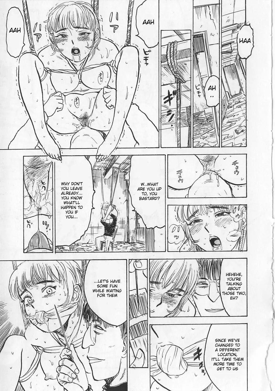 Ningyou no Yakata