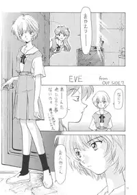 (C61) [Chanbara! (Kimuraya Idumi)] Outside Soushuuhen 01-10 (Various)