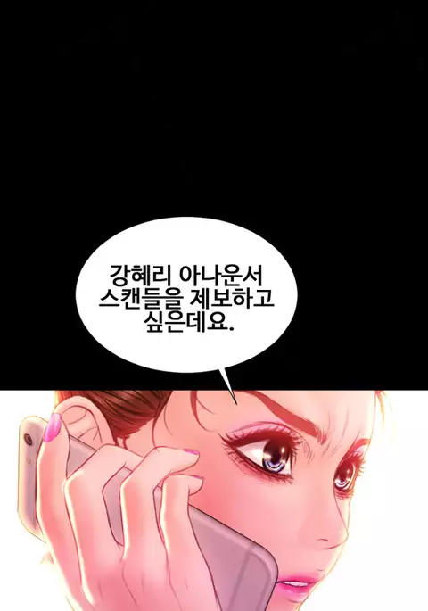 My Wives Ch.1-40