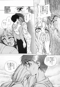 [Yumesaki Sanjuro] Blue Shangri-La