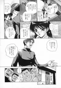[Yumesaki Sanjuro] Blue Shangri-La
