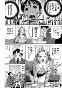 BUSTER Comic 2016-05