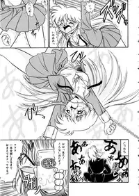 [Anthology] Comic Momogumi Vol.1