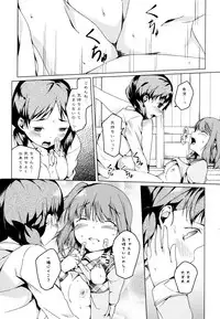 [Anthology] Aya Yuri Vol. 3
