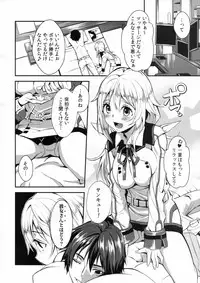 (C85) [Fukuroutei (Nadeneko Ponia)] Rapport Sexuel Boku ga Shitainda! (IS <Infinite Stratos>)