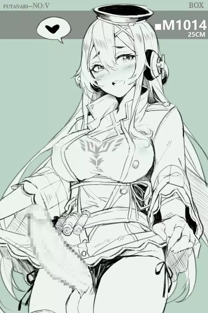 Futanari-NO:V