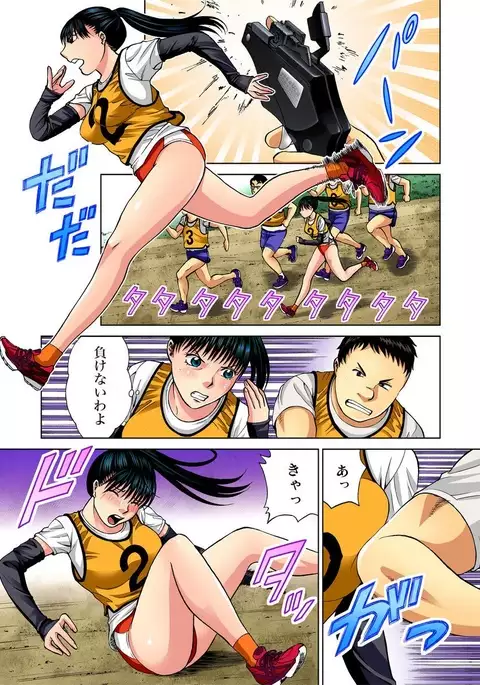 Nurunuru Kaikan Massage ~ah! Soko wa Shigeki Shinaide Kudasai 1-11