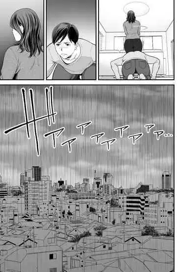 Seisozuma Netorase... 2 | 清纯老婆绿了我... 2