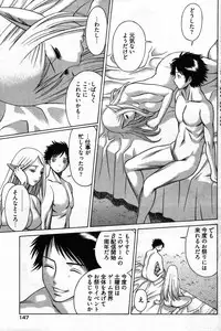 Young Comic 2007-09