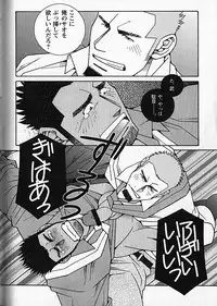LOVING HEART - Kazuhide Ichikawa