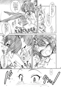 (COMIC1☆5) [MEKONGDELTA & DELTAFORCE (Zenki, ROUTE39)] SPEAK LIKE A channel (A Channel)