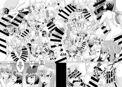 XXXXXHOOD's END