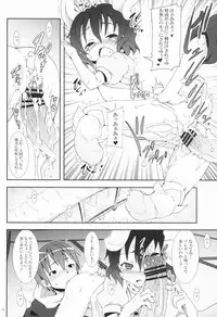 [Nounai Kanojo (Kishiri Toworu)] Eientei de Usagi Gari ~Jougen~ (Touhou Project)