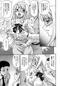 [Nagare Ippon] Parabellum 2