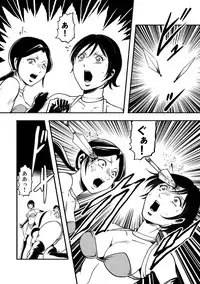 [Circle GGM (kisirian)] Eroguro Ninpou Kunoichi Muzan
