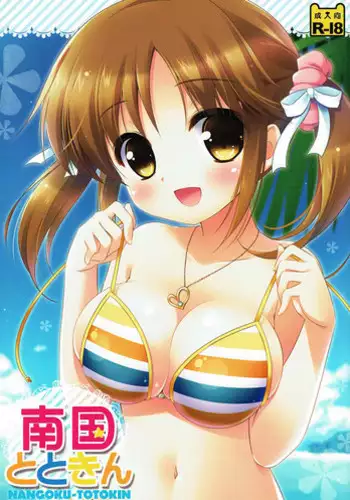 [ かしこ村] 融合娼館 JKヒロイン乱交編