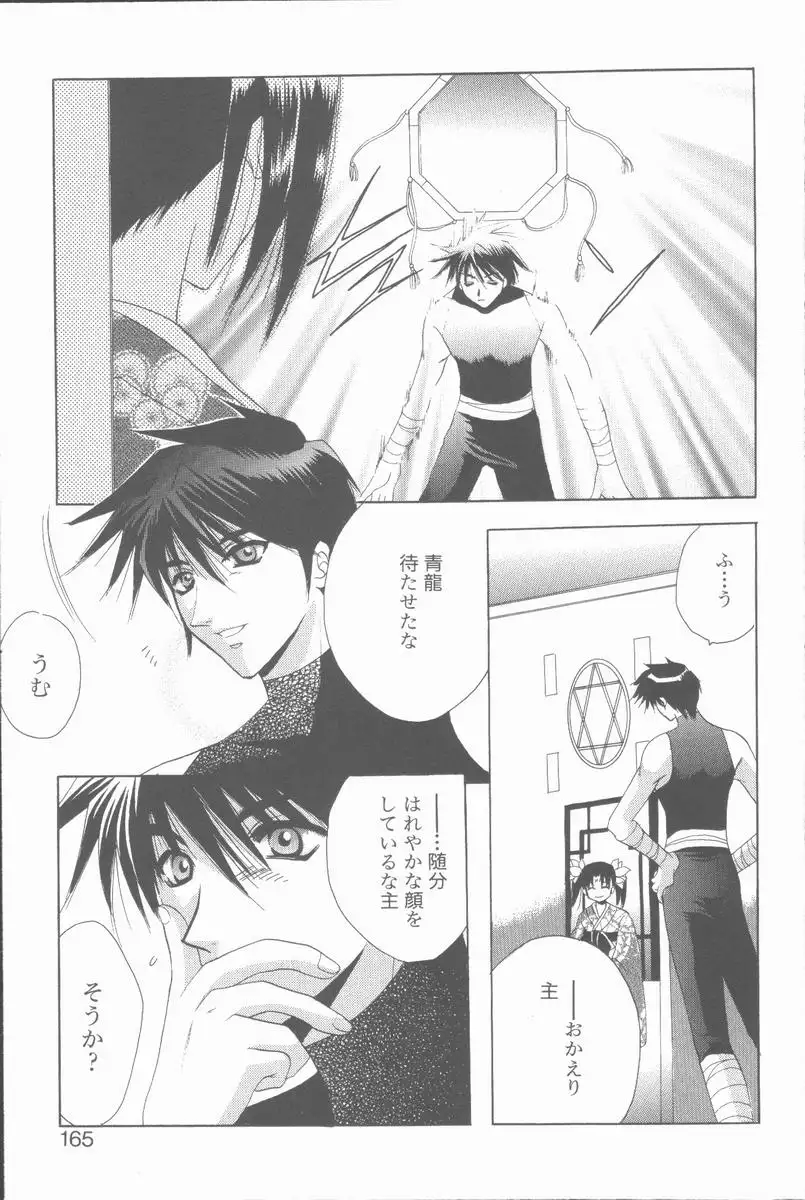 Kugutsu Yuugi