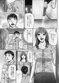 Manga Bon 2012-08