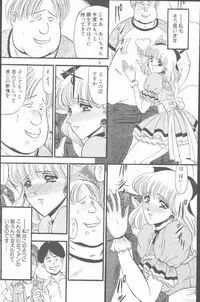 COMIC Penguin Club Sanzokuban 2001-06
