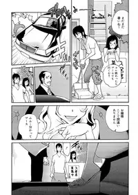 [Kotoyoshi Yumisuke] Anoko to Apaman