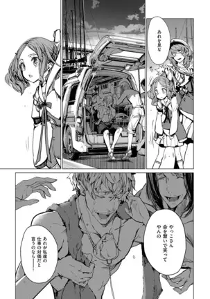 COMIC ExE 14