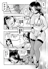 [Chuuka Naruto] Reijou Maiko ~Kyuuke no Hien~