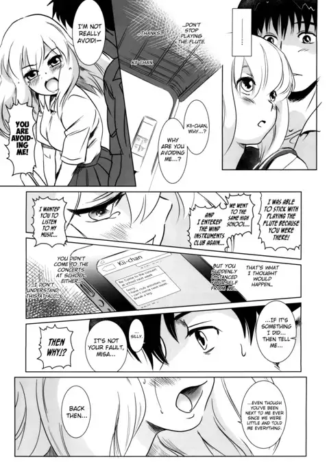 Story of the 'N' Situation - Situation#2 Kokoro Utsuri