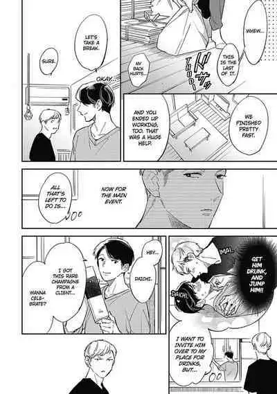 Youkoso! BL Kenkyuu Club | Welcome to the Yaoi Research Club