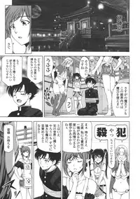 [Sena Youtarou] Ane wa Shota o Suki ni Naru