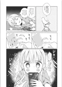 TS Shoujo Haruki-kun Jii Hen
